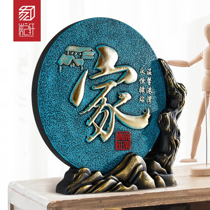 成化年制插屏 几案上的艺术瑰宝与收藏佳品